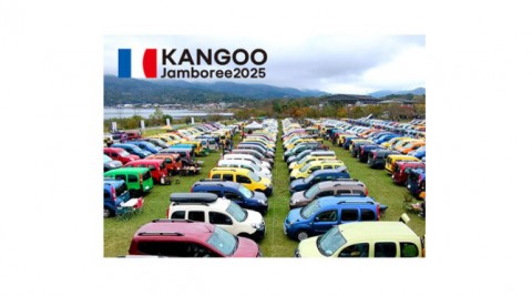 ジャンボリー 2025 山中湖交流プラザきららで5月10日(土)に開催!